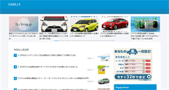 Desktop Screenshot of carlly.com